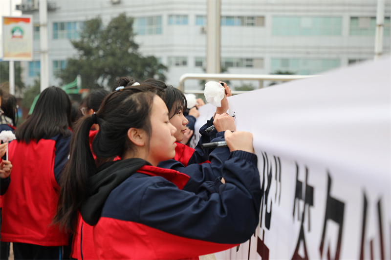 国家公祭日签名仪式师生共同在条幅上签名.jpg